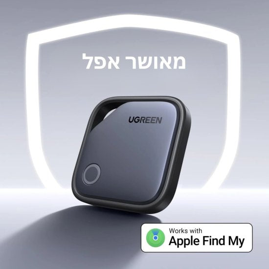 תג איתור חכם UGREEN CM919 – זוג תגי איתור נטענים Apple Find שחור