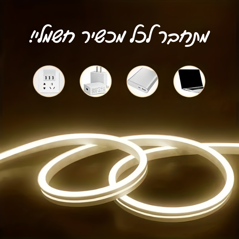 תאורת ניאון עם חיישן מגע טאצ - Mobeess