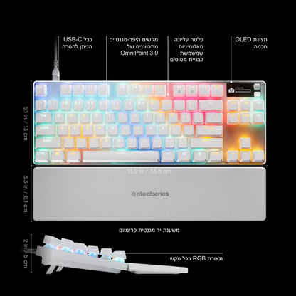 מקלדת גיימינג  SteelSeries Apex Pro Gen 3 TKL