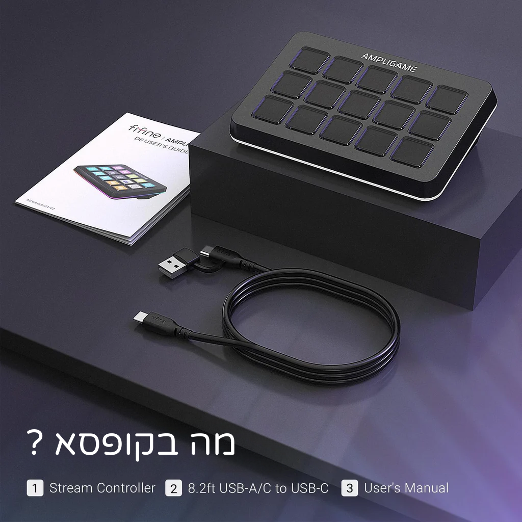 סטרים קונטרול FIFINE AmpliGame D6 FIFINE