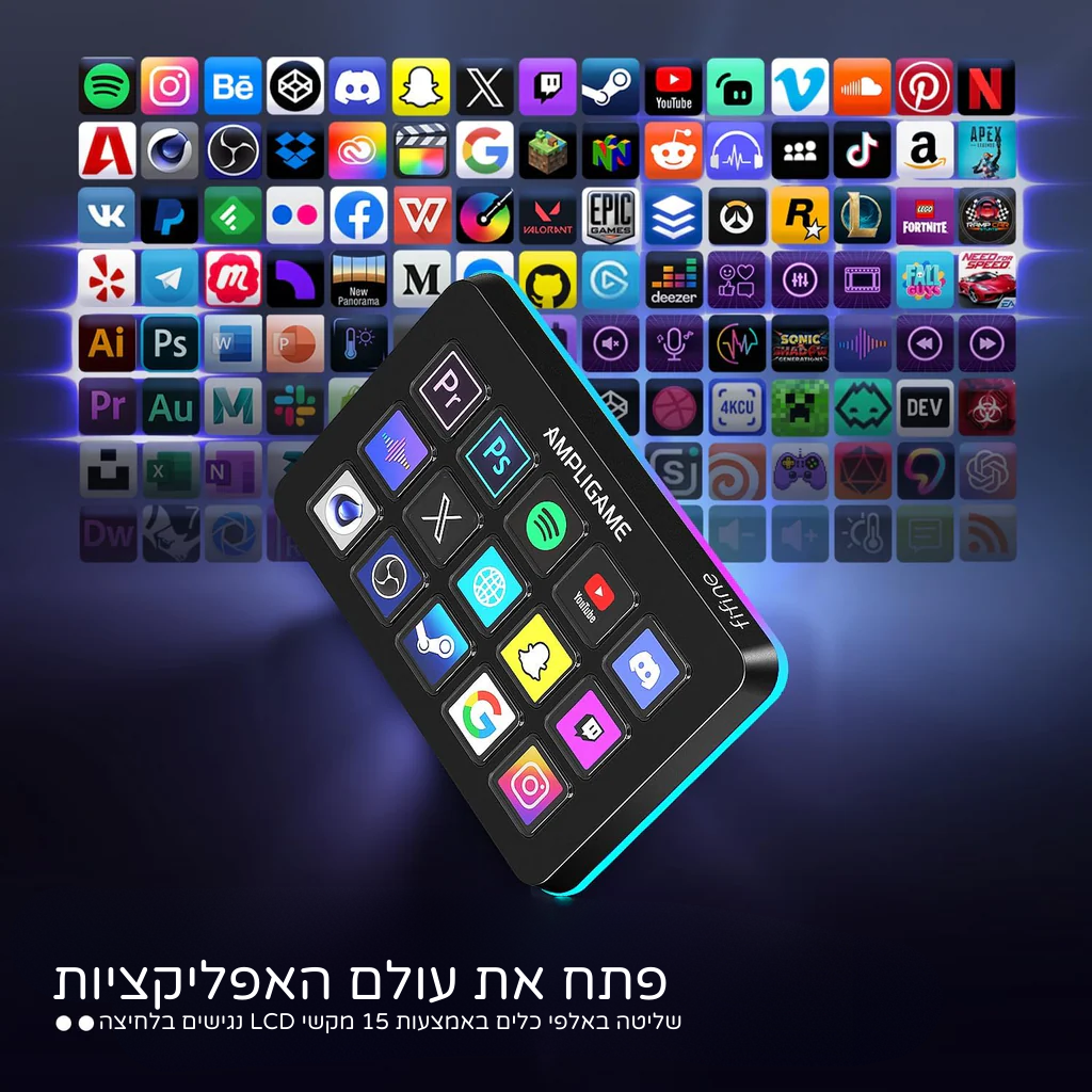 סטרים קונטרול FIFINE AmpliGame D6 FIFINE