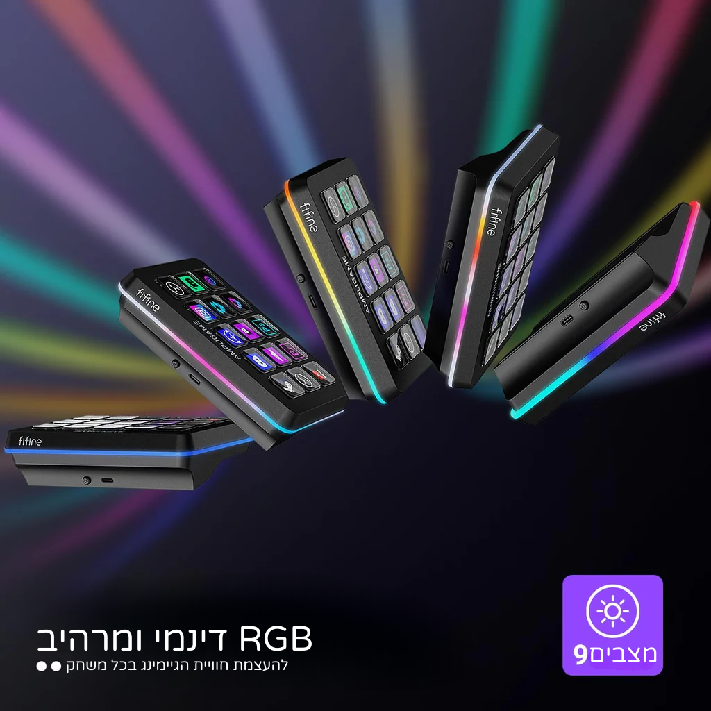 סטרים קונטרול FIFINE AmpliGame D6 FIFINE