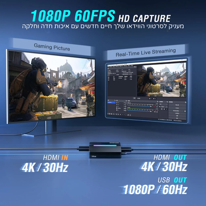 כרטיס לכידה FIFINE AmpliGame V3 FIFINE