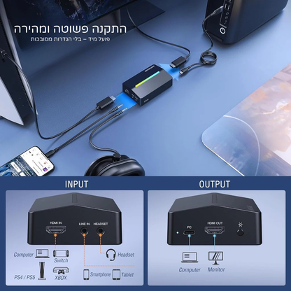 כרטיס לכידה FIFINE AmpliGame V3 FIFINE