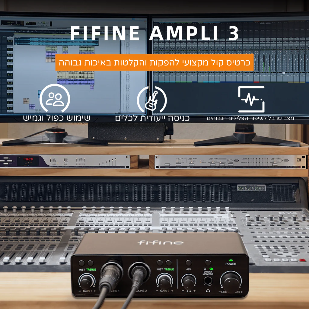 כרטיס קול FIFINE AmpliTank Ampli3 FIFINE