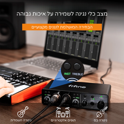 כרטיס קול FIFINE AmpliTank Ampli3 FIFINE