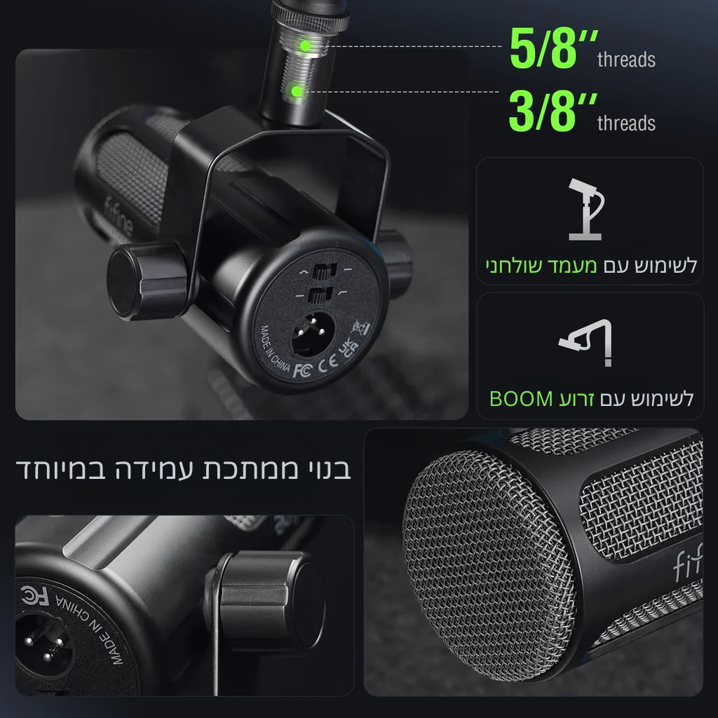 מיקרופון קונדנסר FIFINE AmpliTank Tank1 FIFINE
