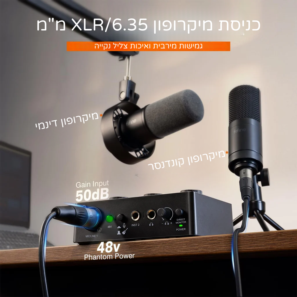 כרטיס קול FIFINE SC1 FIFINE