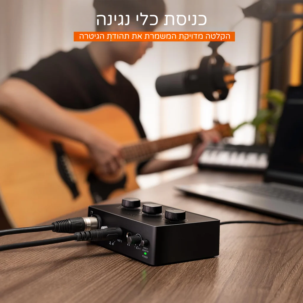 כרטיס קול FIFINE SC1 FIFINE