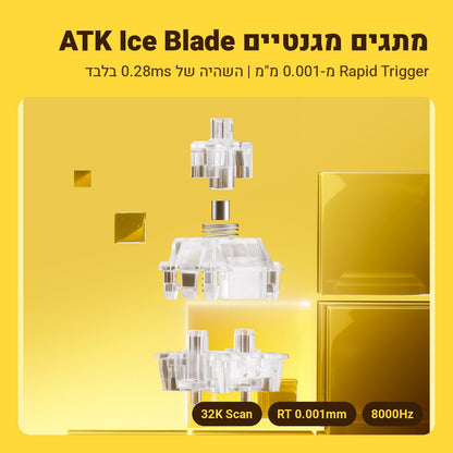 מקלדת גיימינג ATK RS7 Air Pikachu Edition – מתגים מגנטיים ATK Ice Blade