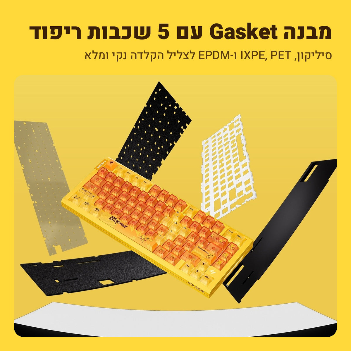 מקלדת גיימינג ATK RS7 Air Pikachu Edition – מבנה Gasket עם 5 שכבות ריפוד