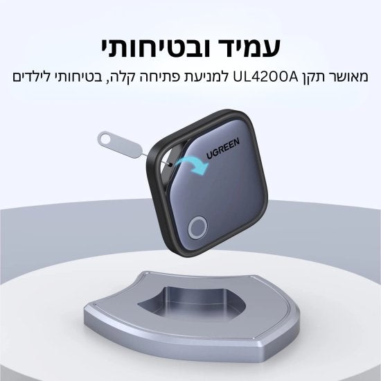 תג איתור חכם UGREEN CM919 – זוג תגי איתור נטענים Apple Find שחור