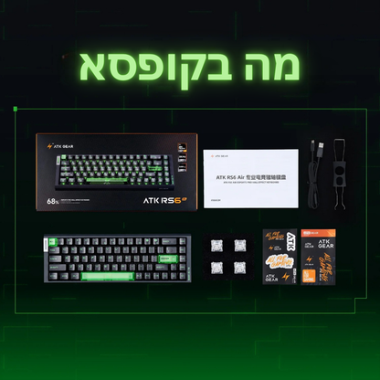 מקלדת גיימינג ATK RS6 AIR