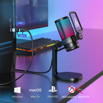 מיקרופון מקצועי Maono DGM20 - Mobeess