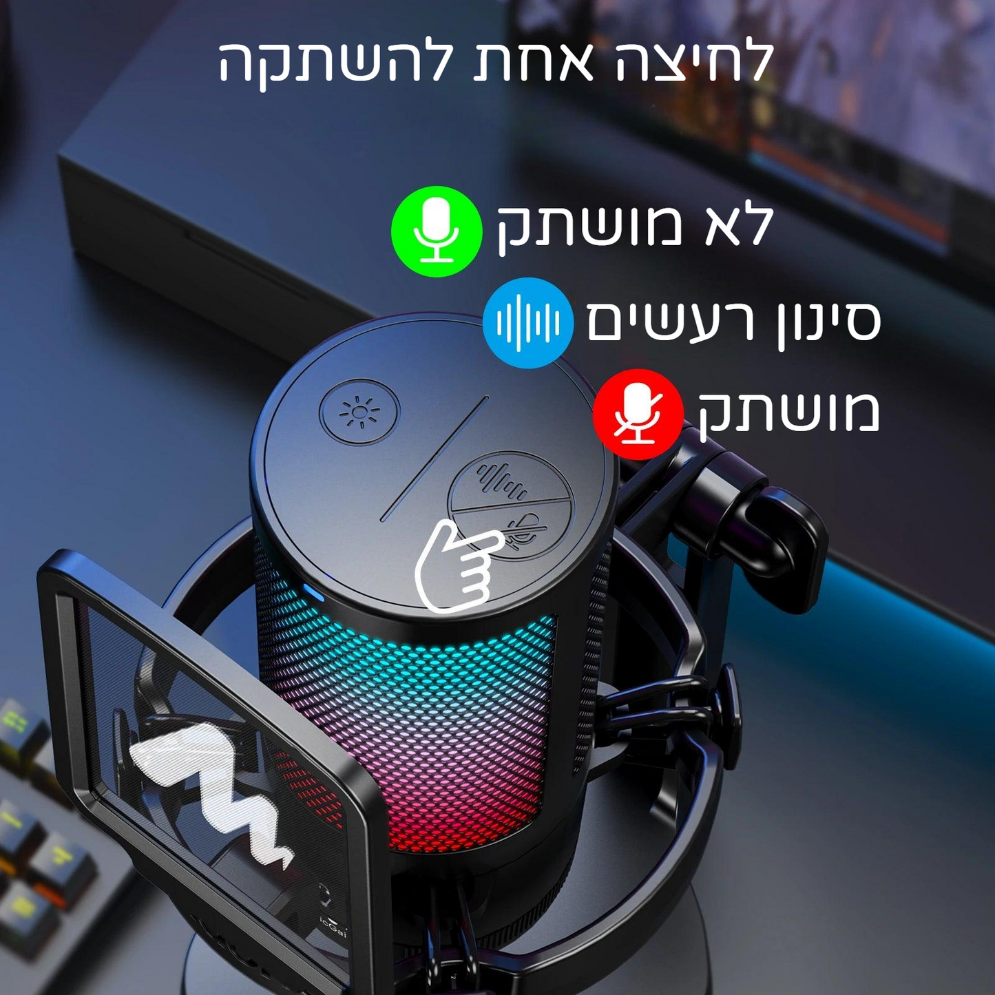 מיקרופון מקצועי Maono DGM20 - Mobeess