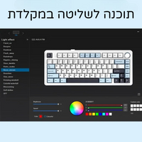 AULA f75 מקלדת גיימינג - Mobeess
