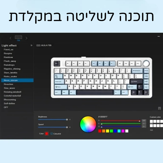 AULA f75 מקלדת גיימינג - Mobeess
