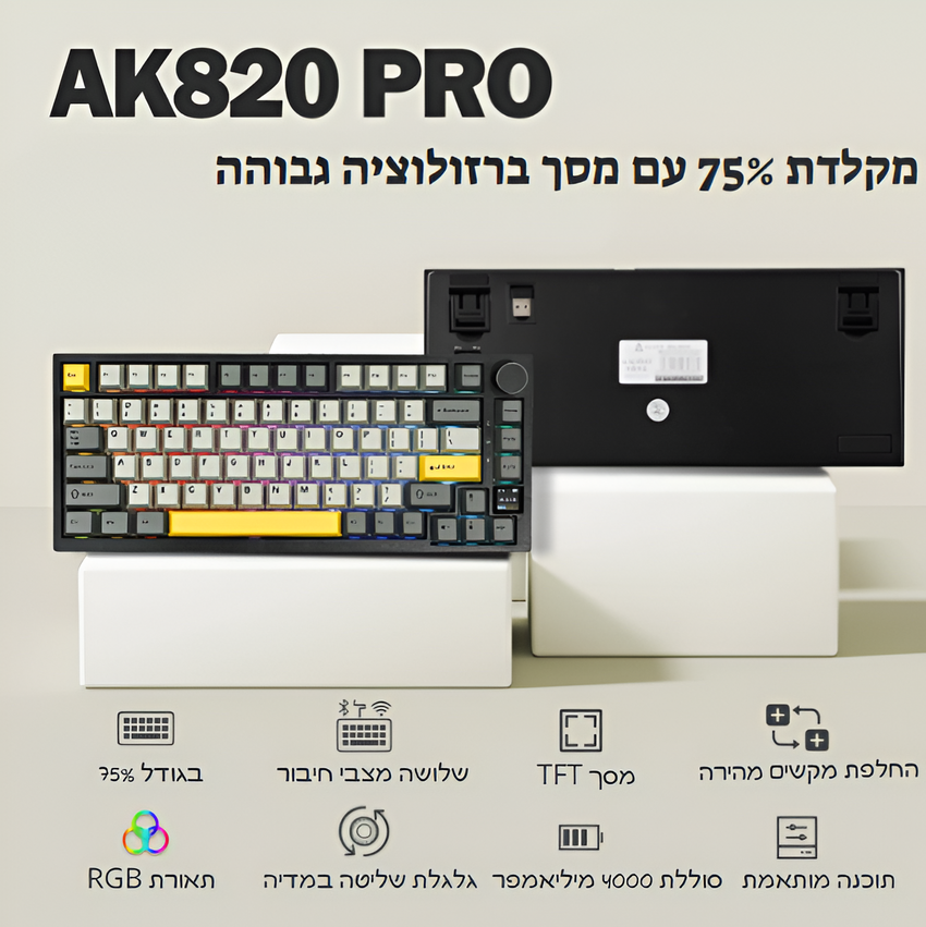 Ajazz AK820 Pro - Mobeess