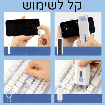מברשת ניקוי 7ב1 למגוון מוצרים - Mobeess