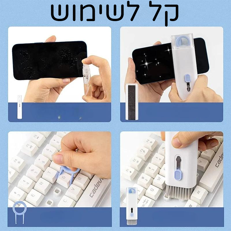 מברשת ניקוי 7ב1 למגוון מוצרים - Mobeess