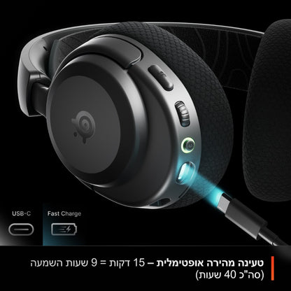 אוזניות גיימינג אלחוטיות SteelSeries Arctis Nova 3W XBOX