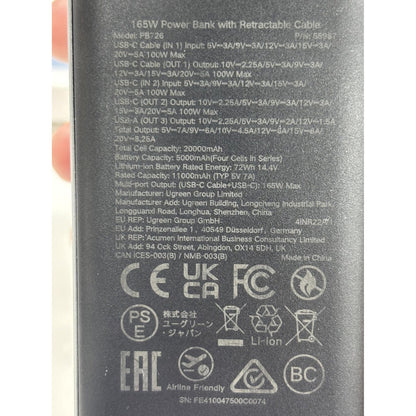סוללת גיבוי UGREEN Nexode 20000mAh 165W עם כבל USB-C נשלף מובנה ומסך TFT דיגיטלי – תמונה 6