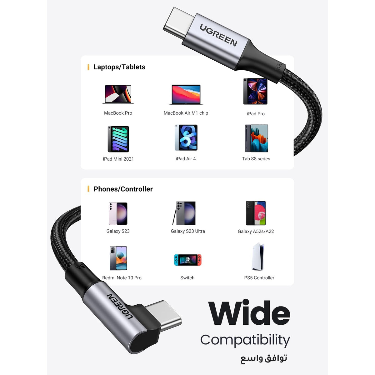 כבל UGREEN USB-C 2.0 to Angled USB-C M/M Braided Cable with Aluminium Shell 2m – תמונה 7