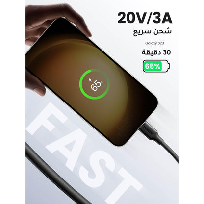 כבל UGREEN USB-C ל-USB-C 2.0 3A באורך 1 מטר – תמונה 3