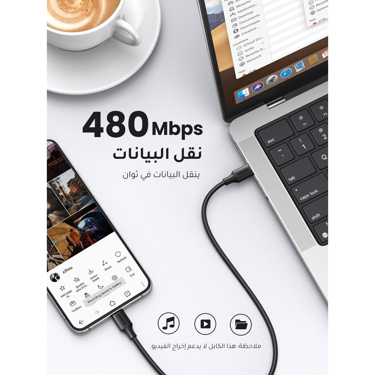 כבל UGREEN USB-C ל-USB-C 2.0 3A באורך 1 מטר – תמונה 4