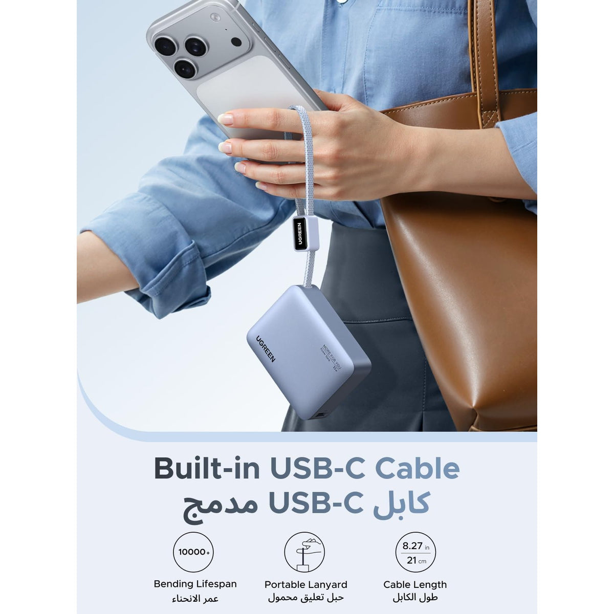 סוללת גיבוי מיני UGREEN 33W 10000mAh עם כבל מובנה ותצוגה – תמונה 4