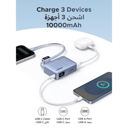 סוללת גיבוי מיני UGREEN 33W 10000mAh עם כבל מובנה ותצוגה – תמונה 6