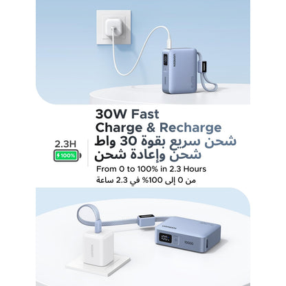 סוללת גיבוי מיני UGREEN 33W 10000mAh עם כבל מובנה ותצוגה – תמונה 7